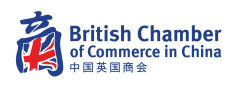The British Chamber of Commerce in China (Beijing)