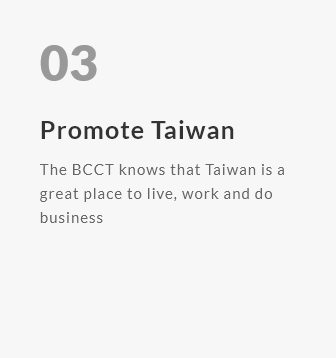 Promote Taiwan