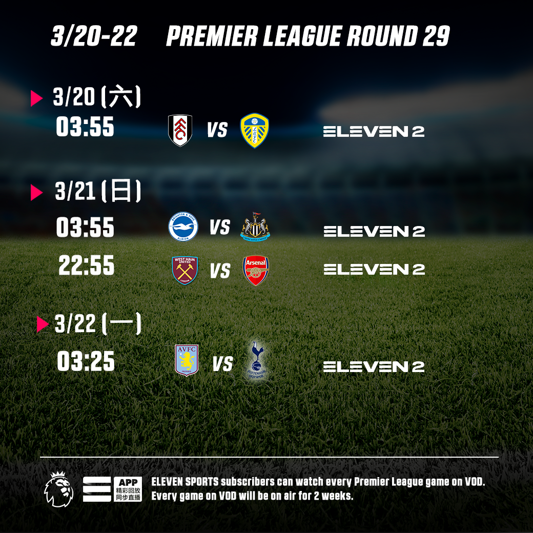 Eleven Sports