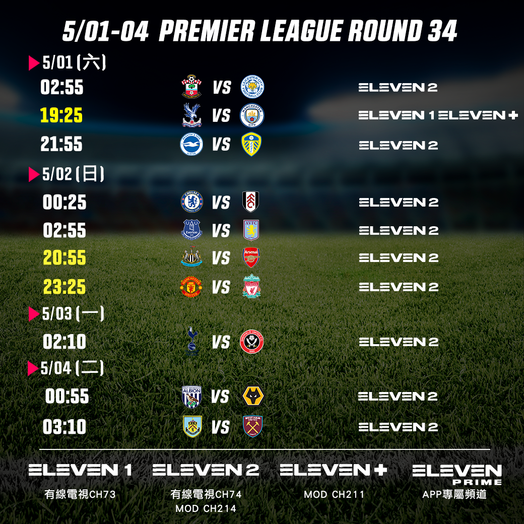 eleven sports