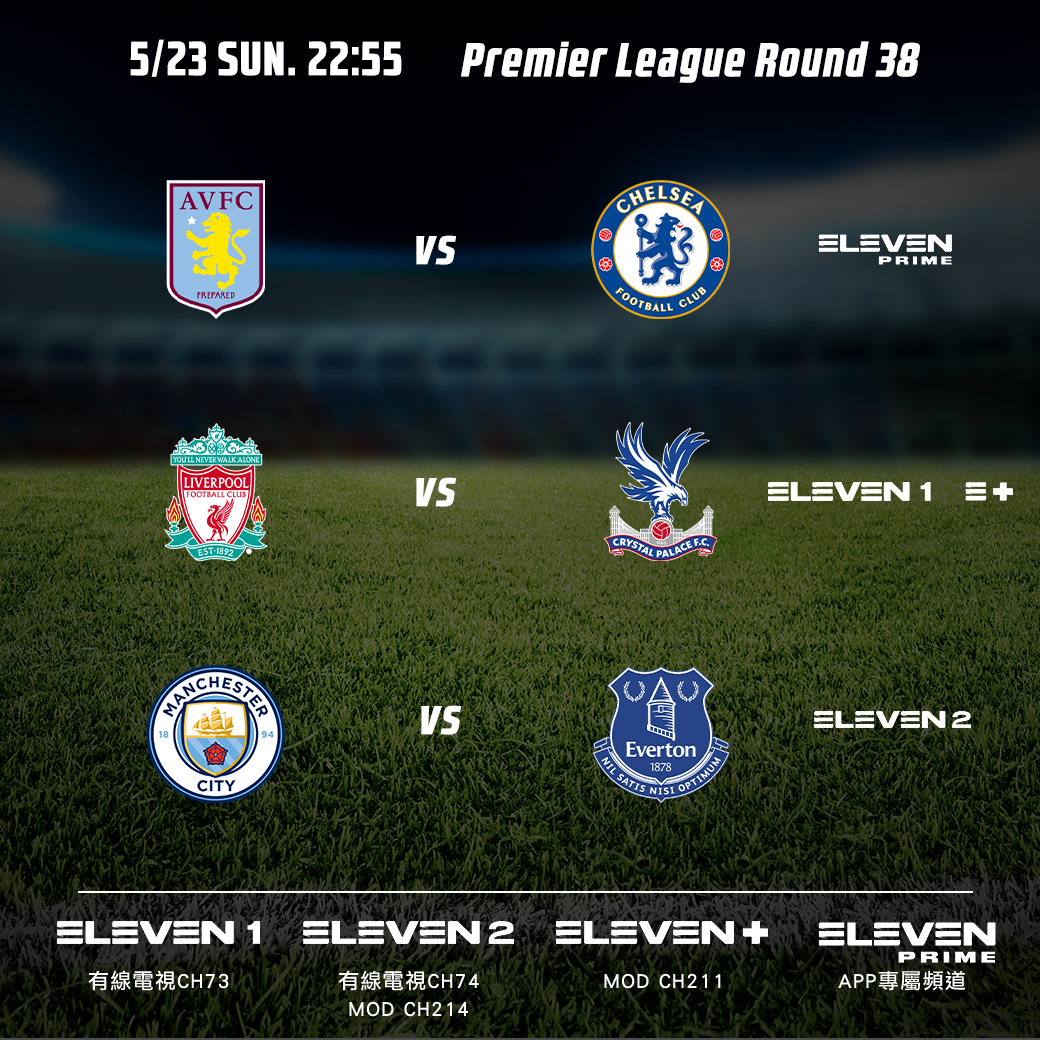 eleven sports