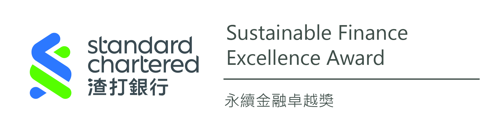 Sustainable Finance Excellence Award