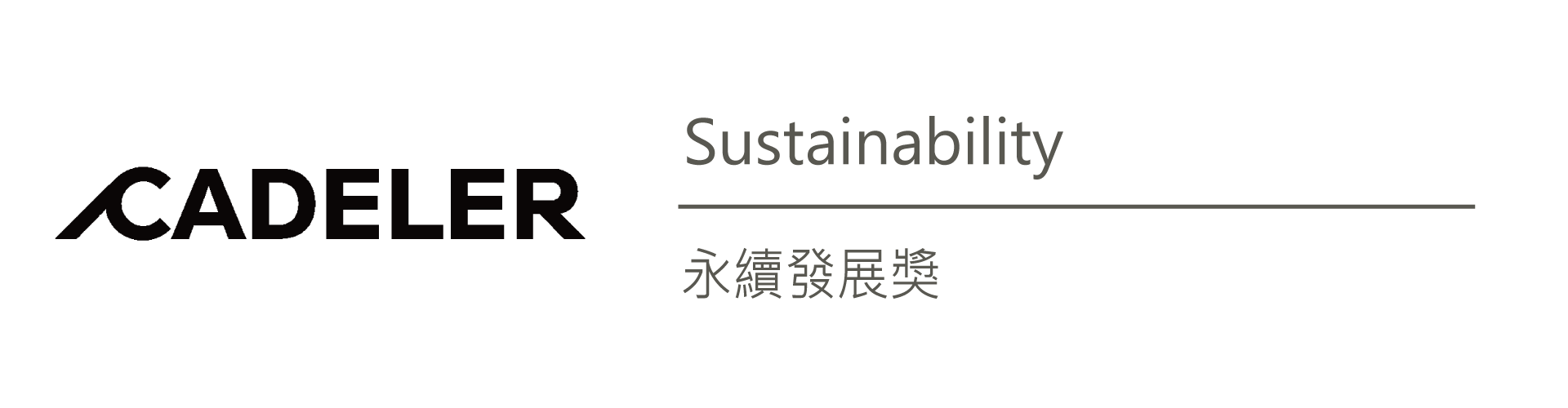 Cadeler Sustainability