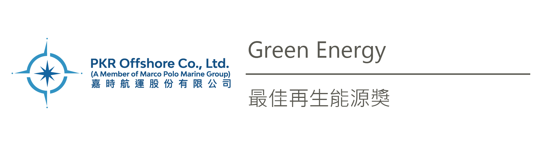 Green Energy