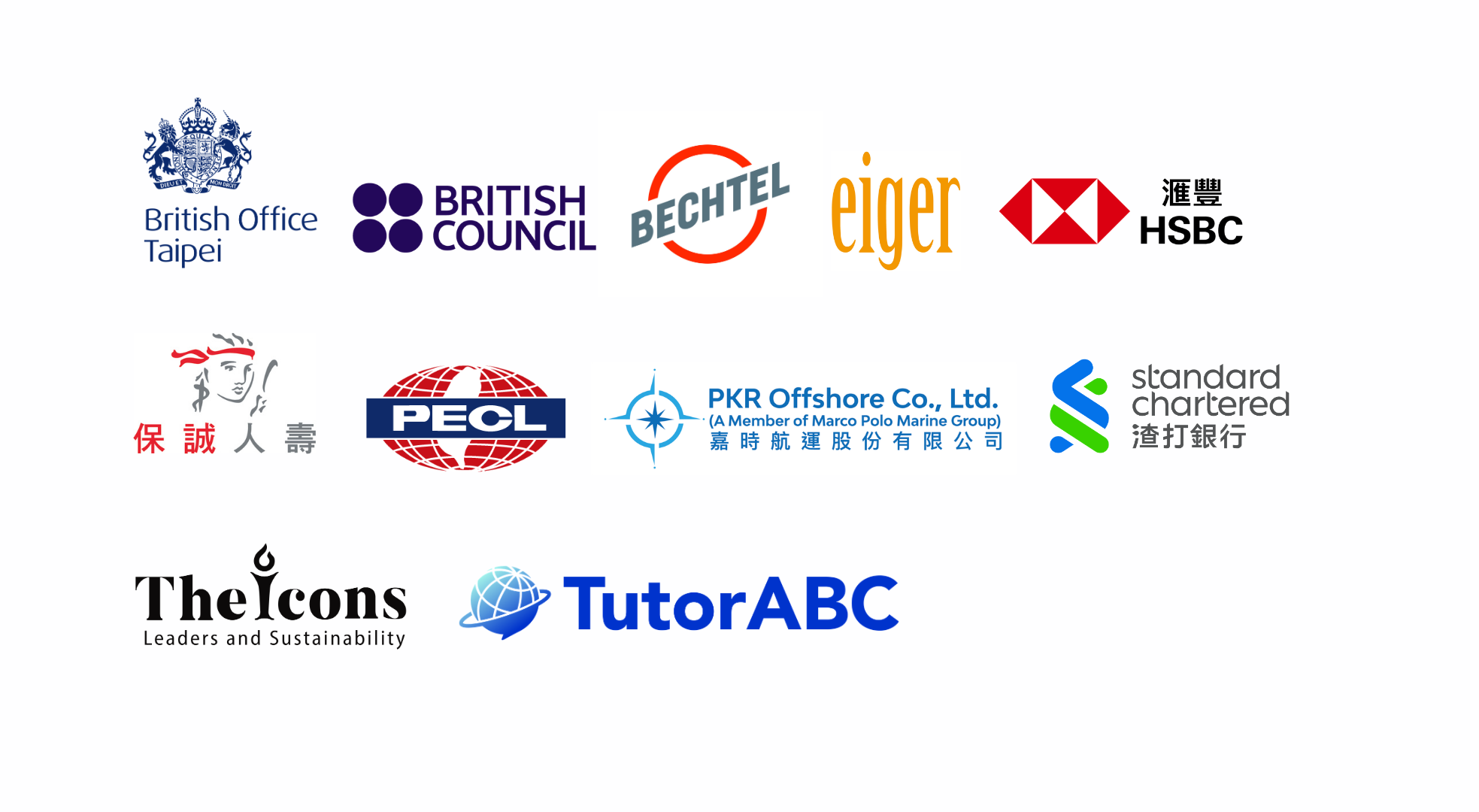 Sponsors logo list 