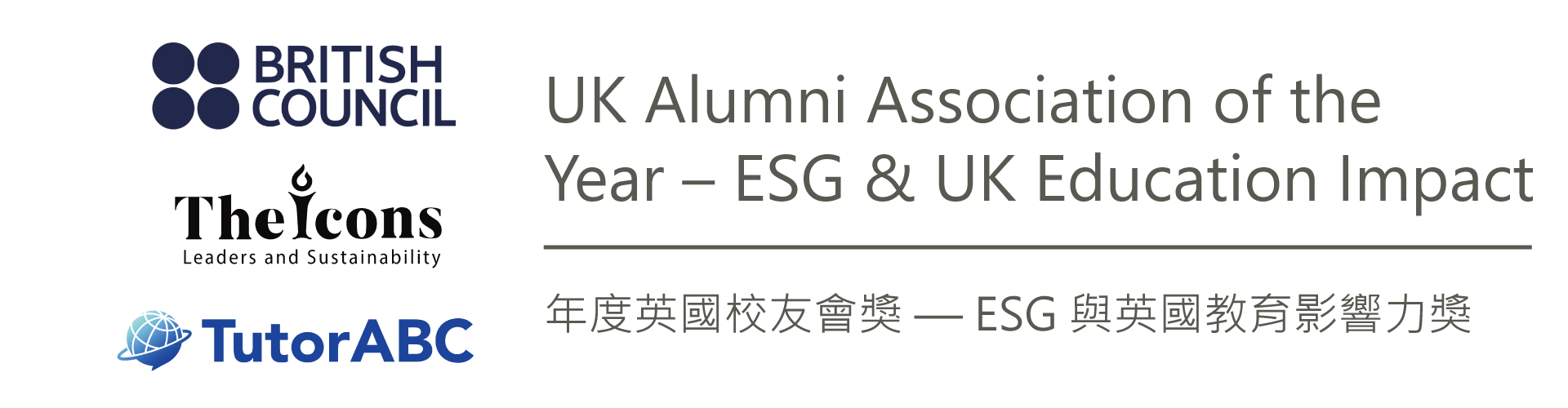 UK Alumni Association of he Year-ESG & UK Education Impact Award